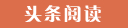 洛南代怀生子的成本与收益,选择试管供卵公司的优势